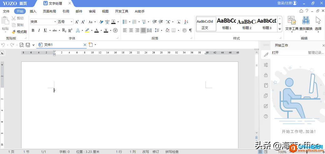 ϰOfficeЩõİ칫