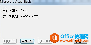 office޷ʹMathTypeô죿_վ