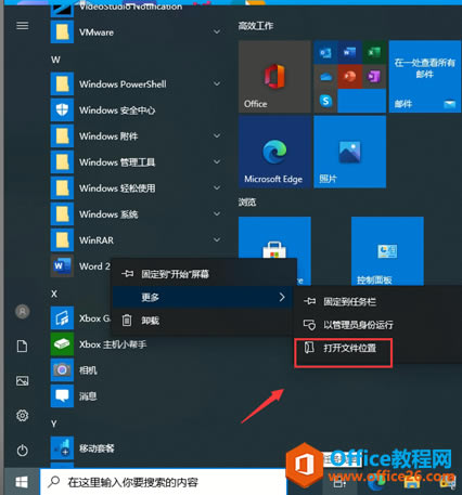 office޷ʹMathTypeô죿_վ