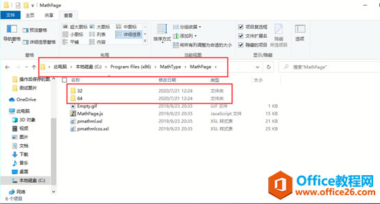 office޷ʹMathTypeô죿_վ