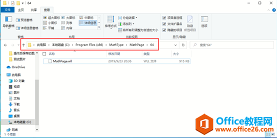 office޷ʹMathTypeô죿_վ