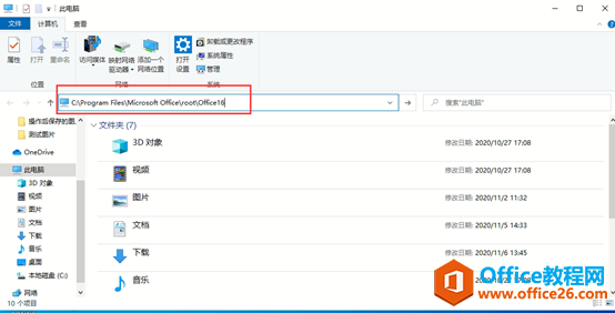 office޷ʹMathTypeΰ죿