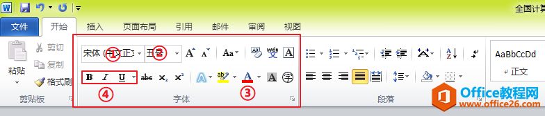 ȫȼԶMS Officeǰ֪ʶŲWordִ