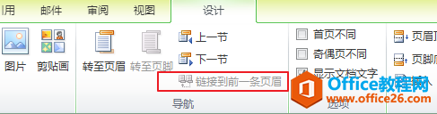 ȫȼԶMS Officeǰ֪ʶŲWordִ