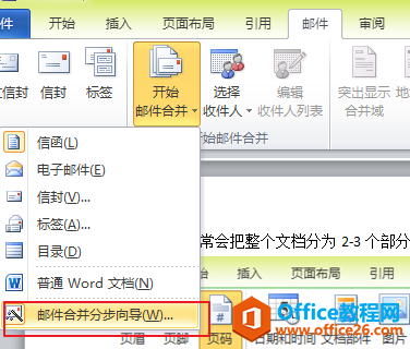 ȫȼԶMS Officeǰ֪ʶŲWordִ