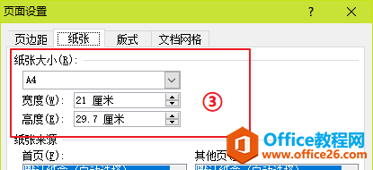 ȫȼԶMS Officeǰ֪ʶŲWordִ