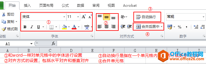 ȫȼԶMS Office֪ʶŲExcel
