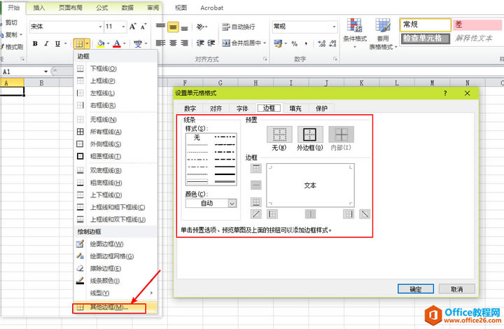 ȫȼԶMS Office֪ʶŲExcel