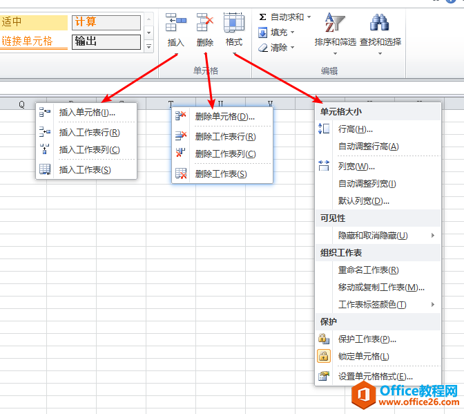 ȫȼԶMS Office֪ʶŲExcel