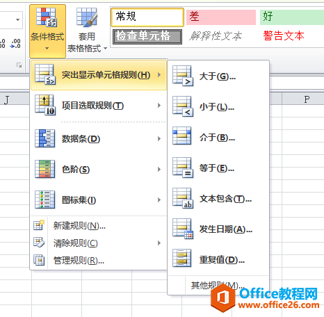 ȫȼԶMS Office֪ʶŲExcel
