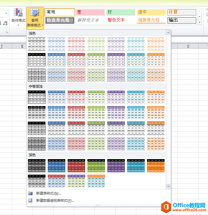 ȫȼԶMS Office֪ʶŲExcel