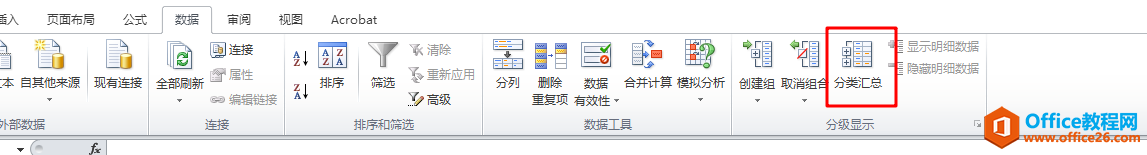 ȫȼԶMS Office֪ʶŲExcel