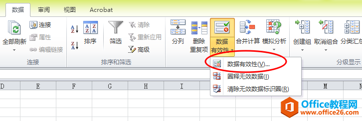 ȫȼԶMS Office֪ʶŲExcel