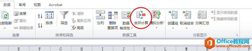 ȫȼԶMS Office֪ʶŲExcel