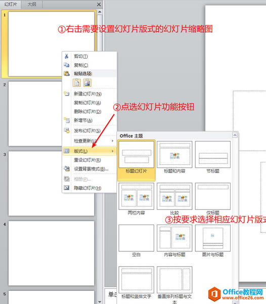 ȫȼԶMS Office֪ʶŲPowerPoint