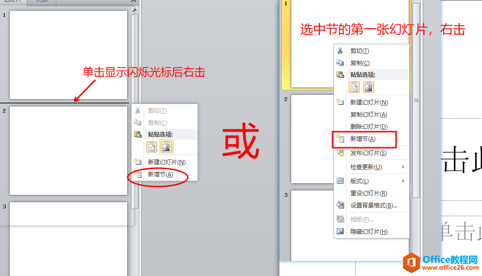 ȫȼԶMS Office֪ʶŲPowerPoint