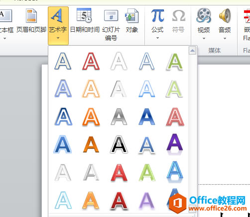 ȫȼԶMS Office֪ʶŲPowerPointֲ