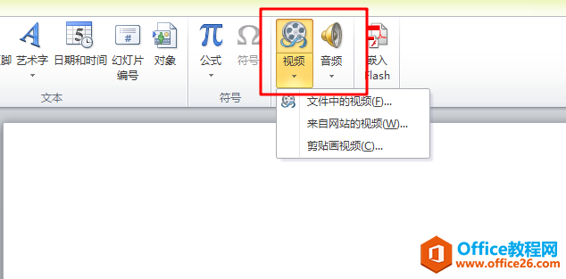 ȫȼԶMS Office֪ʶŲPowerPoint