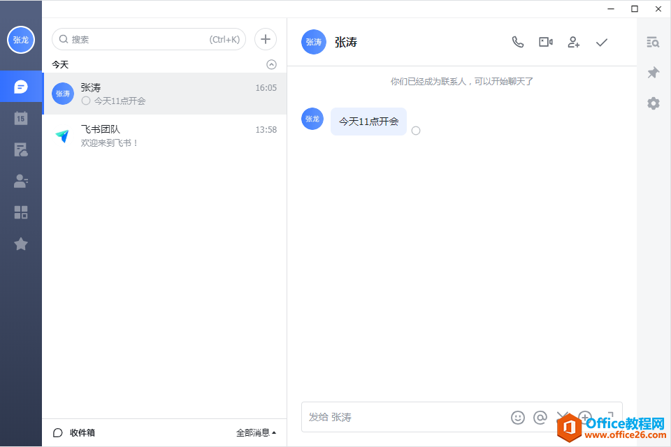 ITСڼԶ̰칫Щ£ܼõԶ̰칫