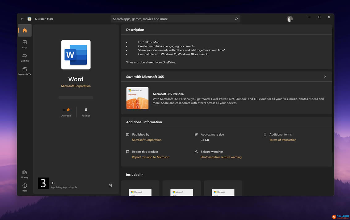 Windows 11ûڿԴ̵аװOfficeӦó