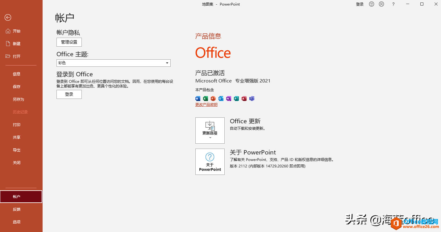 Office 2021Office 2019ʲôֵ