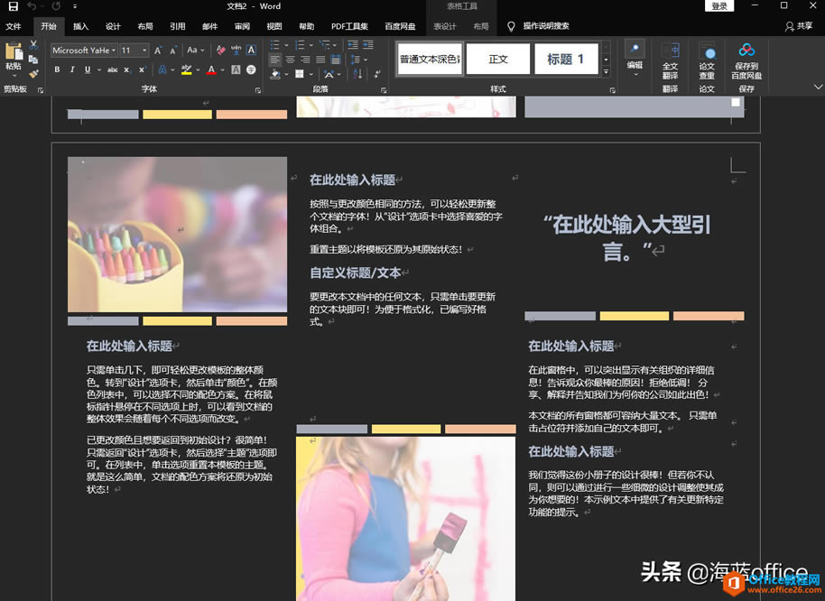 Office 2021Office 2019ʲôֵ