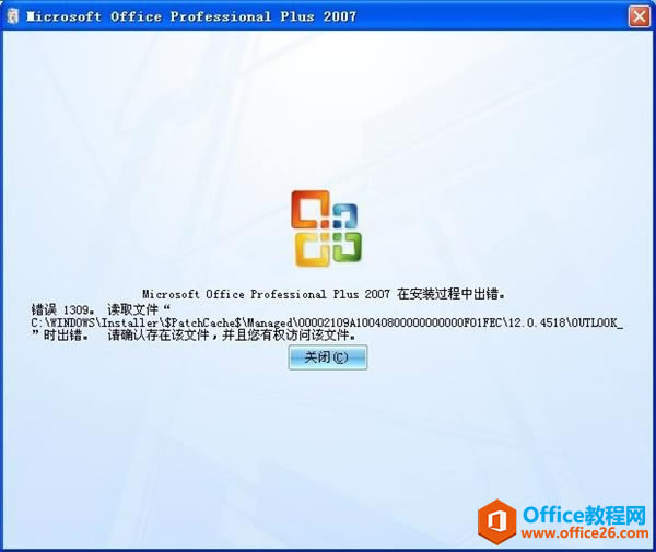 Office20071309