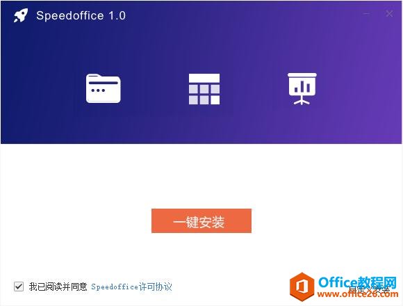 ôװѵoffice