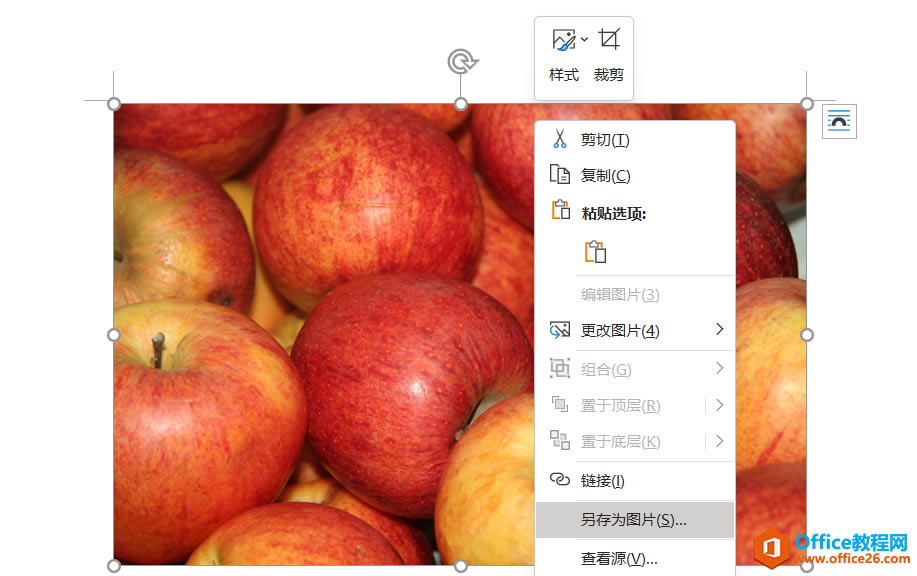 ΢֪OfficeСɣһҲ