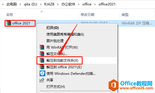 Microsoft Office 2021ذװ̳
