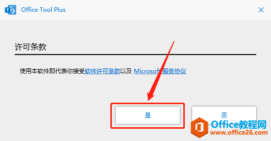 Microsoft Office 2021ذװ̳
