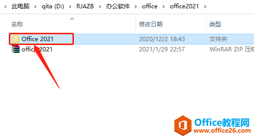 Microsoft Office 2021ذװ̳