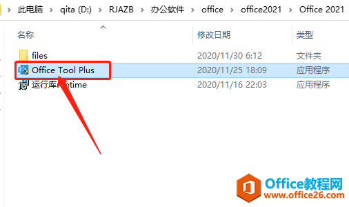 Microsoft Office 2021ذװ̳