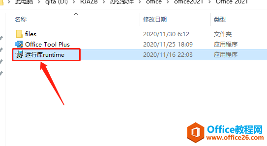 Microsoft Office 2021ذװ̳