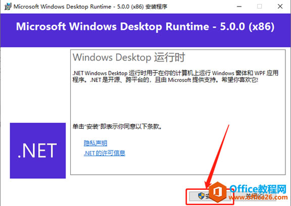 Microsoft Office 2021ذװ̳