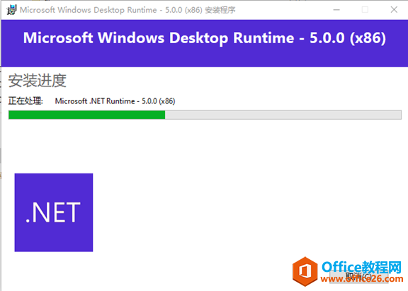 Microsoft Office 2021ذװ̳