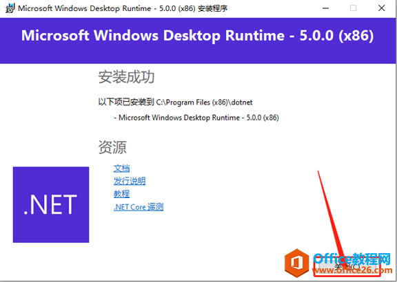 Microsoft Office 2021ذװ̳