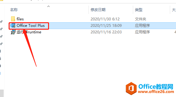 Microsoft Office 2021ذװ̳