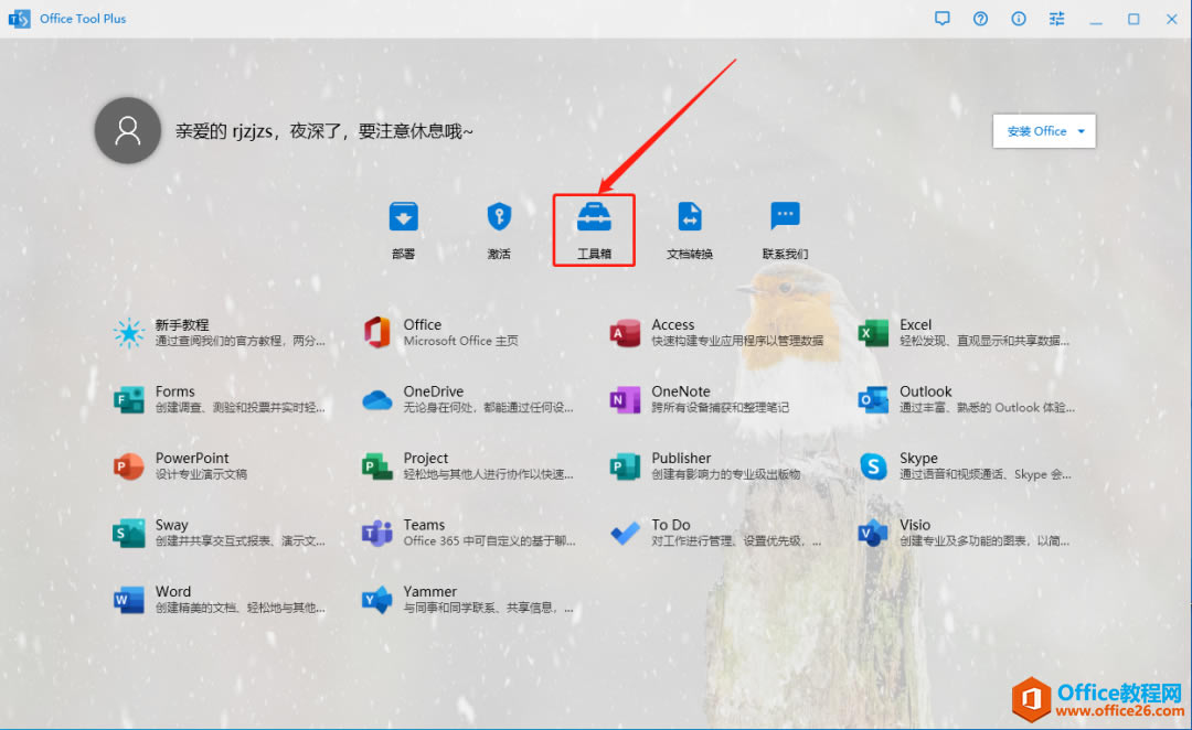 Microsoft Office 2021ذװ̳