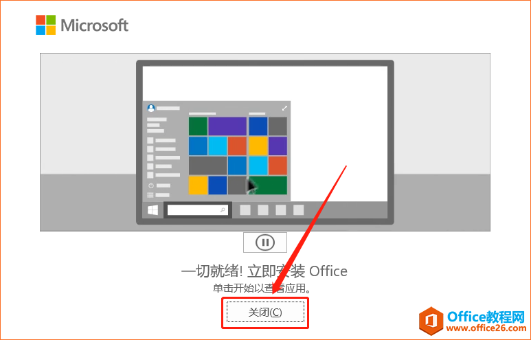 Microsoft Office 2021ذװ̳