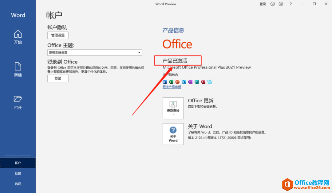 Microsoft Office 2021ذװ̳