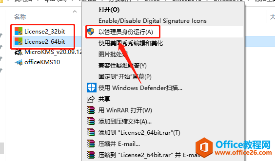 Microsoft Office 2016ذװ̳