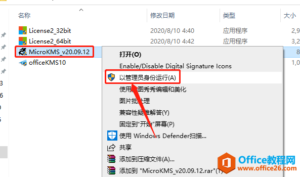 Microsoft Office 2016ذװ̳