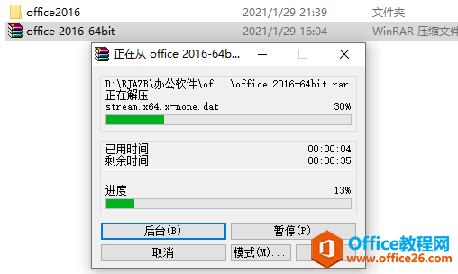 Microsoft Office 2016ذװ̳