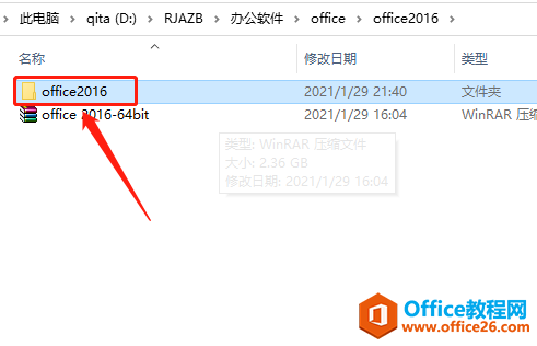 Microsoft Office 2016ذװ̳