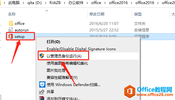 Microsoft Office 2016ذװ̳