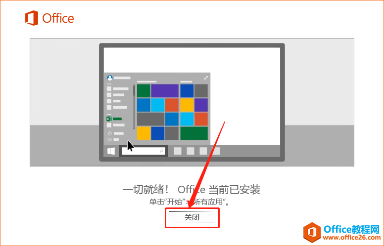 Microsoft Office 2016ذװ̳