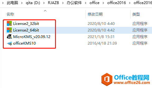 Microsoft Office 2016ذװ̳