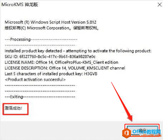 Microsoft Office 2016ذװ̳