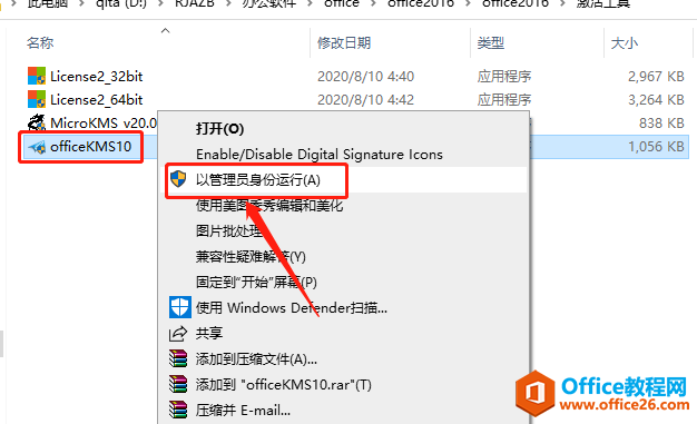 Microsoft Office 2016ذװ̳